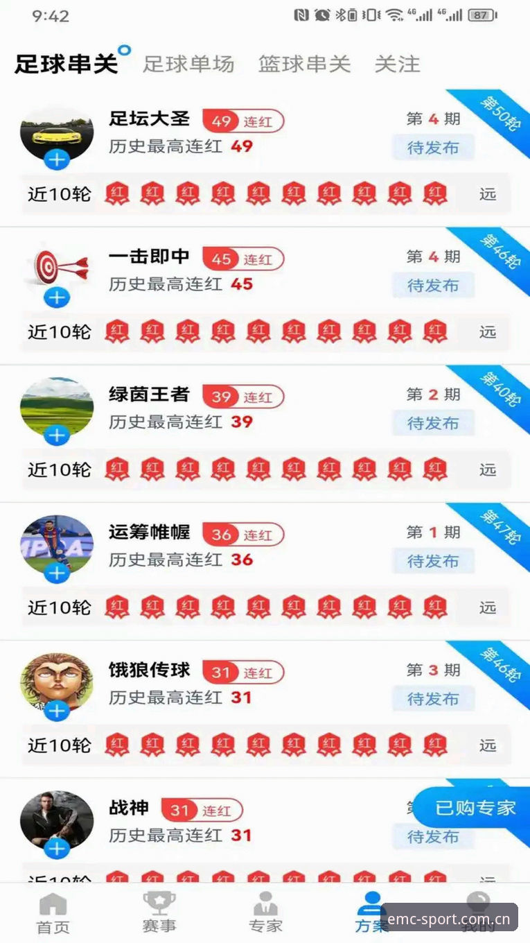 揭秘EMC体育官网：从注册到实战，一站式移动体育娱乐的真相